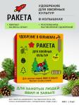 Удобрение Био РАКЕТА д/хвойных культур колышки 420гр БК/4603749298156  