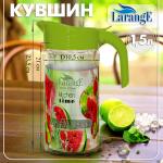 Кувшин стекл 1,5л АМФОРА с крышкой От Шефа Арбуз/544-1547-2