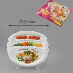 Тарелка СЕМЕЙНЫЙ ЗАВТРАК У КОШКИ 22,5*19,4*2,2 см цвет упак КВ/589-309  ---