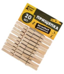 Прищепки д/белья дерев 20шт ДС-143/Домашний Сундук КРАТНО 3ШТ