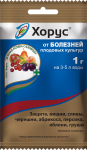Хорус д/борьбы с болезнями растений 1 мл МосАгро