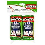 Набор запасных блоков для ролика 60листов 2шт Антелла/21350