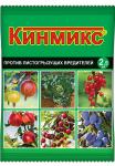 Кинмикс 2,5мл от комплекса вредителей ВХ/008808