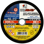 Диск отрезной по металлу 180*1,6*22 мм Луга