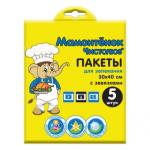 Пакеты д/запекания с завязками 30х40см 5шт Мамонтенок чистолюб/MPM6726 (30)