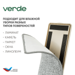 Насадка д/швабры ВЕРДЕ HANDY/51052
