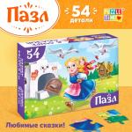 2 Пазлы 54 элемента Сказки №5/10733539 МИН 3ШТ