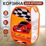 2 Корзина для игрушек Крутая тачка/7330879