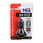 Зарядное устройство д/авто 3*USB 3А 12/24В NG блистер ГЦ/738-014