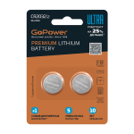 Батарейка CR2032 GoPower Ультра литиевая блистер 2шт /00-00026401