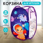 2 Корзина для игрушек космические друзья/7914146