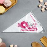 Кондитерский мешок Создавай счастье 35*20см набор 50шт/5303285 