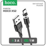 Кабель для зарядки Type C 3А 1м магнитный черный СЛ/Х52/7686918