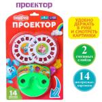 2 Игровой набор проектор Смешарики микс/SL-05426/7364427