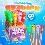 Мыльные чудо-пузыри гигантские 60мл/7295891