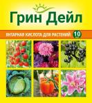 Янтарная кислота 10мл ВХ/00-00151898 МИН 5 шт.