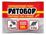 Зерно д/уничтожения крыс и мышей Ратобор 100гр ВХ/015076