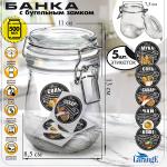 Банка д/сып продуктов стекл бугельный замок 500мл с наклейками КВ/03350-00008