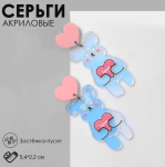 2 Серьги акрил Мишки с сердцем 5,4*2,2см/9643922