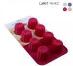 Форма д/выпечки силикон 8 ячеек Кексы 28,8*16,8*4,7см Катунь/КТ-S-365