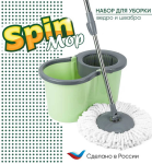 Комплект д/влажной уборки ВЕРДЕ SPIN MOP с отжимом оливковый 16л/37995