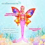 2 Кукла Русалка бабочка 27см/9344740 МИН 2ШТ