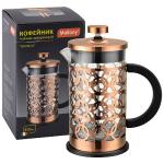 Френч-пресс стекл 0,6л мет корпус BRONZO медный СКР/950154