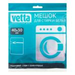 Мешок д/стирки белья 40*30см на молнии крупн сетка ГЦ/452-090