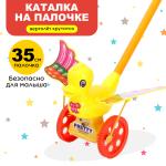 2 Каталка на палочке Птичка цвета МИКС/593644