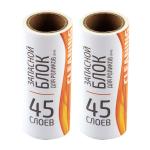 Набор запасных блоков для ролика 45листов 2шт Рыжий кот СКР/LR-45/092496