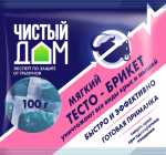 Тесто брикет  от крыс и мышей 100гр Чистый дом/03-030