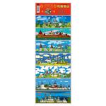 Пленка термоус пасх декор 7фр Монастыри АП/27170030 КРАТНО 10шт