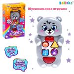 2 Игрушка музыкальная Любимый мишутка Лакки/4928992