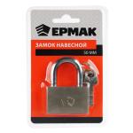 Замок навесной 5см Защитник Ермак ГЦ/468-026