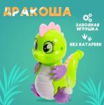 2 Игрушка заводная Дракоша 10,5*6*10,5см микс/4662293