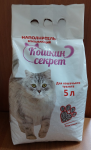 Наполнитель 5л гигиенический пакет впитывающий Премиум Кошкин секрет																			