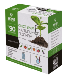 Капельный полив от емкости на 90 раст тепличный Жук 2805-00/106693