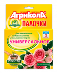 Удобрение Агрикола комплексное д/цветов комнатных садовых/04-224 --