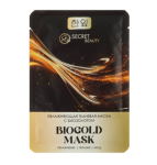 Маска д/лица тканевая увлажняющая с биозолотом SB BEAUTY/022-235 МИН 5 ШТ