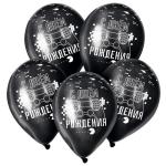 Набор шаров воздушных 5шт 12" С Днем Рождения геймеру/7724579