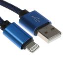 Кабель для зарядки Lightning USB 2,1А 1м синий/9940288