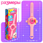 2 Часы проектор для девочек розовые/SL07242/10608281