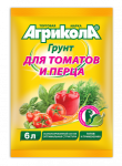 Грунт д/томатов и перцев 6л Агрикола/58-071 повреждена упаковка