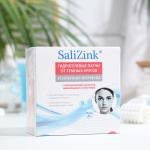 Патчи д/глаз гидрогелевые Салицинк 60 шт/9312954 ---