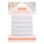 Резинка бельевая 1см 2,2м белая Ветта/308-013