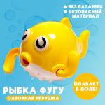 2 Игрушка заводная Рыбка фугу водоплавающая цвета МИКС/7464919