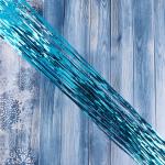 Дождик 7,5см*1,5м бирюза СЛ/9271009