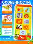 2 Игрушка Музыкальный телефончик/SL-06003/9176883