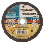 Диск зачистной по металлу 180*6*22 мм Луга (10) ----