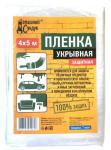 Пленка Укрывная Защитная 4*5м 7мкм ДС-235/Домашний Сундук